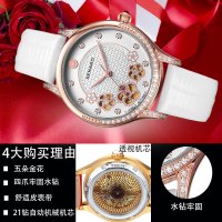 圣雅诺SENARO瑞士品牌女士全自动机械表 女表进口机芯防水时尚休闲皮带腕表复古五朵金花6006