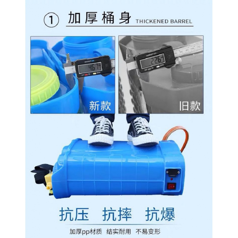 电动背负式喷雾器16L定速