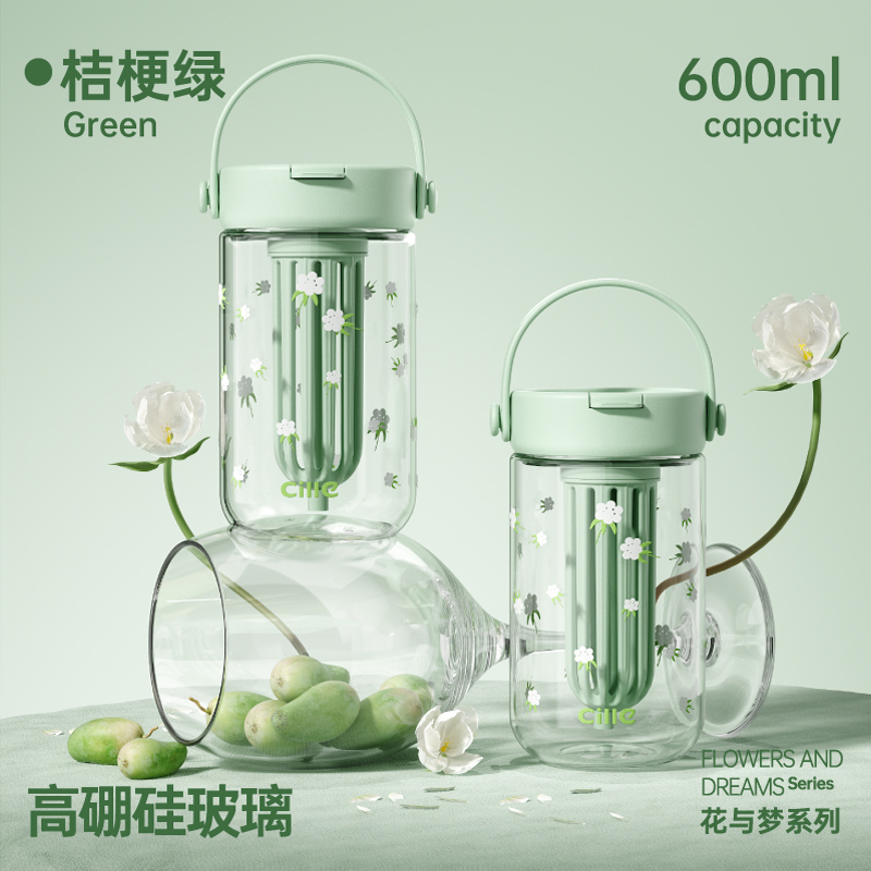 希乐Cille户外超轻便携保温水壶350ml真空不锈钢防漏设计时尚便携易携带 绿色