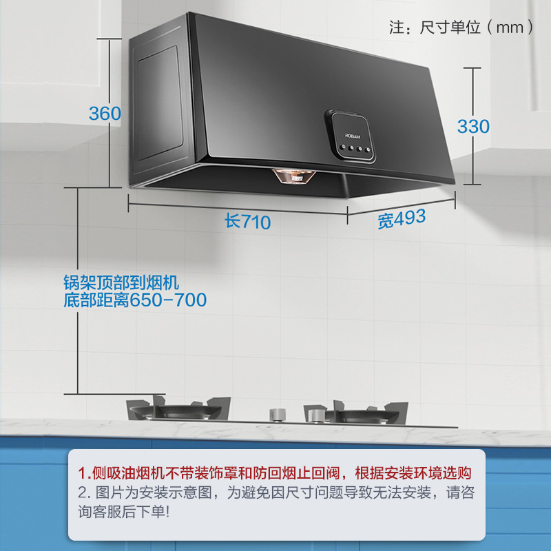 老板(ROBAM)油烟机 16m³大吸力 小尺寸抽油烟机中式 吸油烟机 单烟机 抽烟机 脱排油烟机 3009高清大图