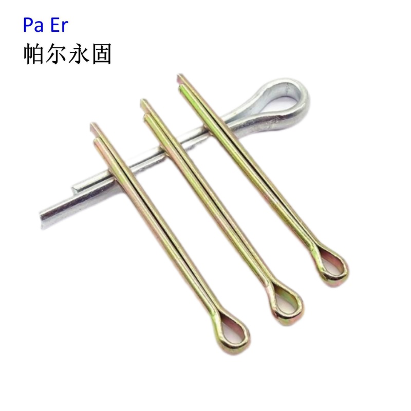 帕尔永固开口销4×50mm百个高清大图
