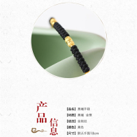 佐喜佑福 足金黄金黑绳手链串珠本命年路路通男女情侣款总金重约0.6克 ZXNLYFC201g