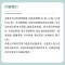 醉染图书新编急危重症护理学考题解析9787309151053