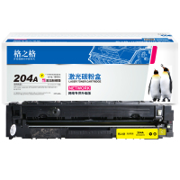 格之格204a硒鼓易加粉带芯片黄色新老包装随机发货