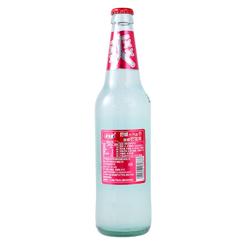 宏宝莱老汽水520Ml*4瓶荔枝果汁碳酸饮料冷饮特价东北特产网红饮品童年回忆怀旧