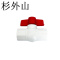 杉外山 PPR热熔暖气水管管件 单位:个
