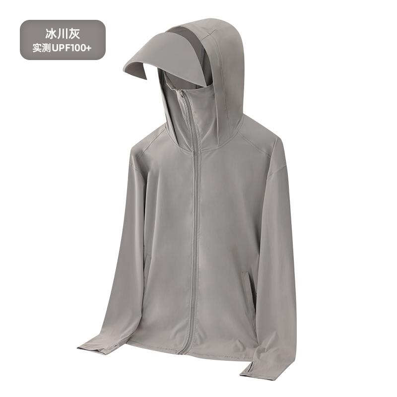 天鸣 TM 7069# 大帽檐防晒衣遮阳工作服 户外劳保服 源头工厂可定制 S-3XL 件 男女款冰川灰 XL