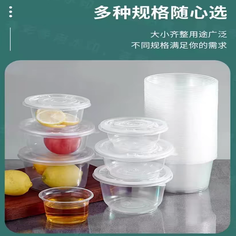 精达汇 一次性餐盒 JDH-850 圆形无盖 75个/提 4提/箱高清大图