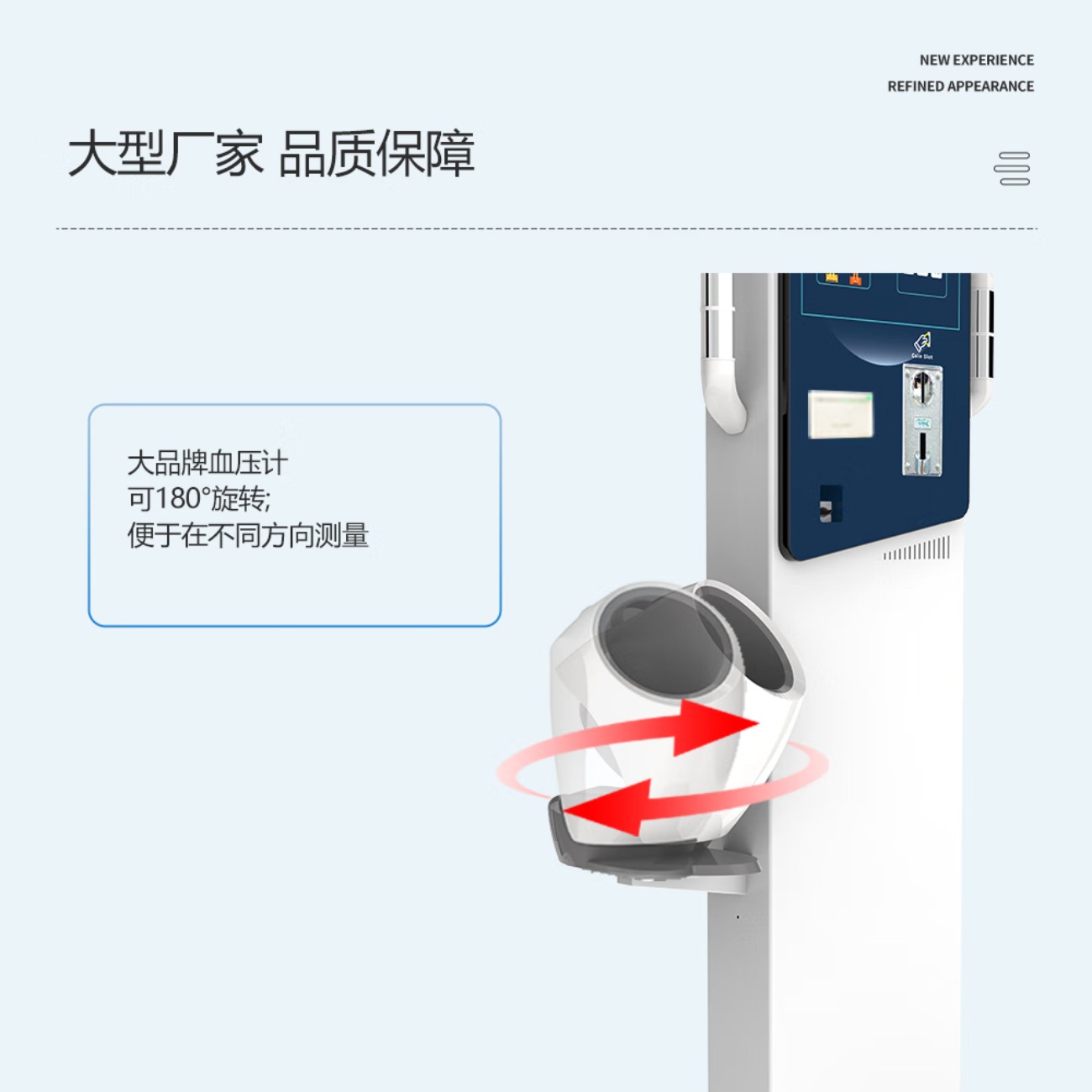 乐佳利康自助健康管理体检一体机,触屏式语音动画身高体重血压体脂测量仪 HW-V9型10.2寸液晶屏 健康管理体检一体机高清大图