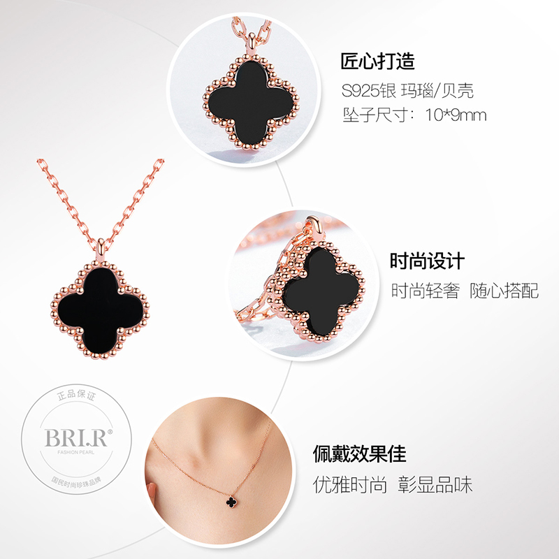 佰色传情四叶草项链女925银气质锁骨链饰品黑玛瑙吊坠纯银颈链情人节礼物送女友