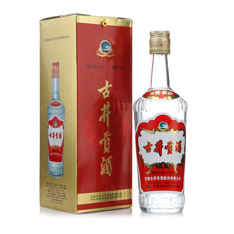 古井贡酒 红盒 50度 500ml*6瓶 整箱装白酒 浓香型