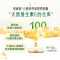 纽崔莱小麦胚芽油软胶囊天然维生素e225粒VE维E