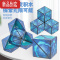 真智力3d立体几何磁性魔方磁力思维训练益智百变异形空间儿童玩具三阶t1 几何空间魔方[星空绿] 异形魔方