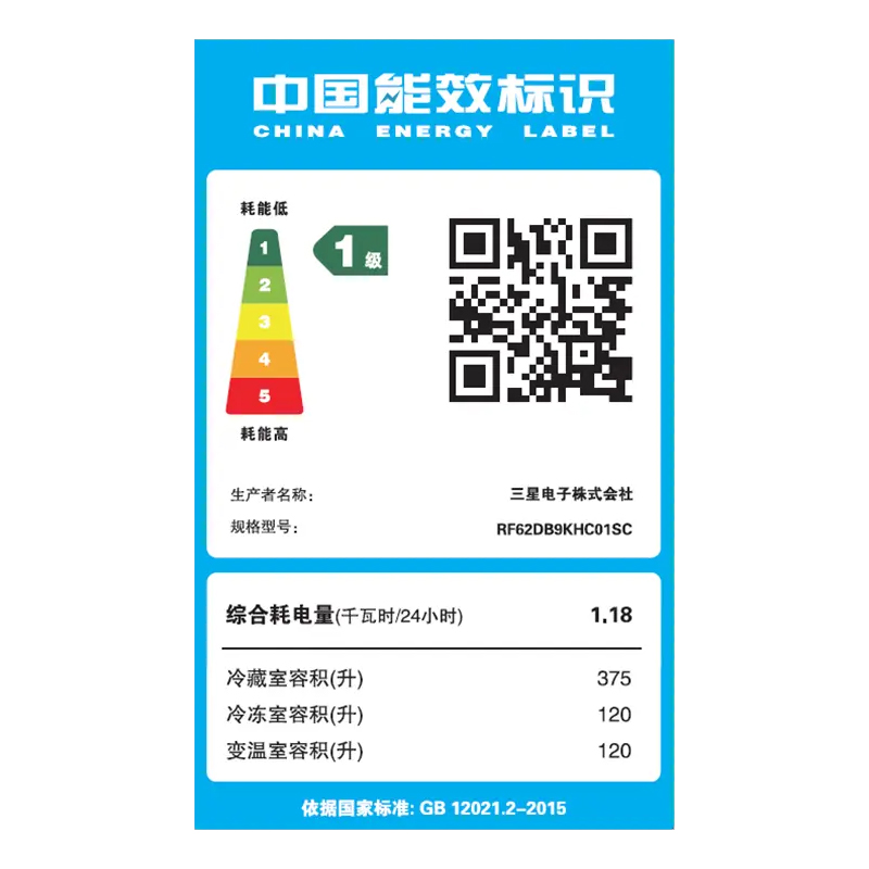 三星十字门冰箱RF62DB9KHC01SC 615L独立保鲜三系统 AI节能 契合橱柜 原装进口高清大图