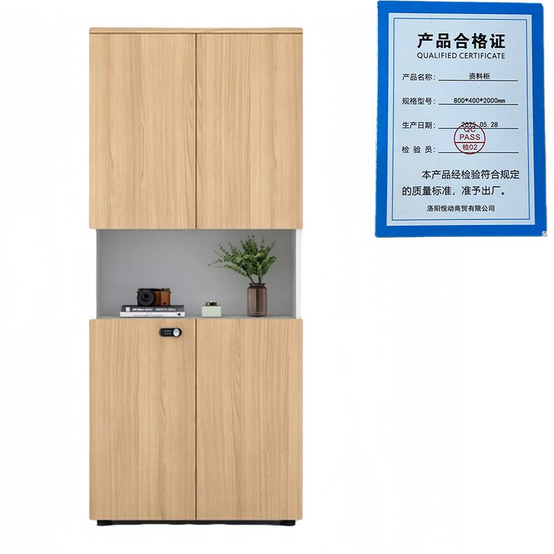 悦兴诚资料柜800*400*2000mm个图片