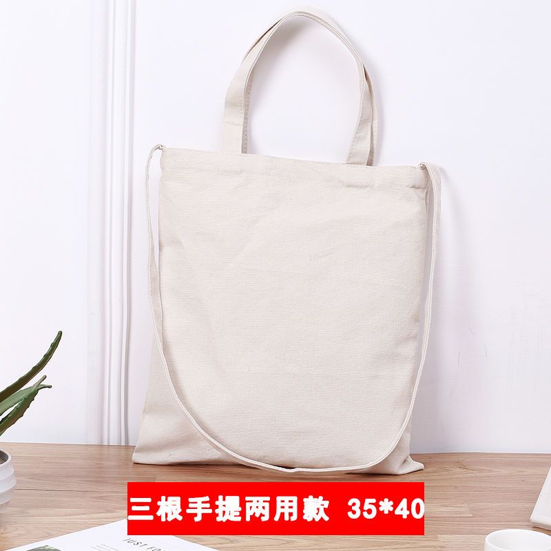 加急帆布袋帆布袋子印束口袋棉布袋手提袋|本色:30*35竖款