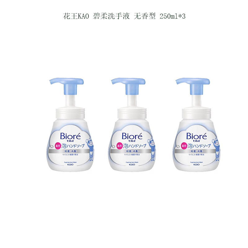 健步走活动奖品洗护 礼包十