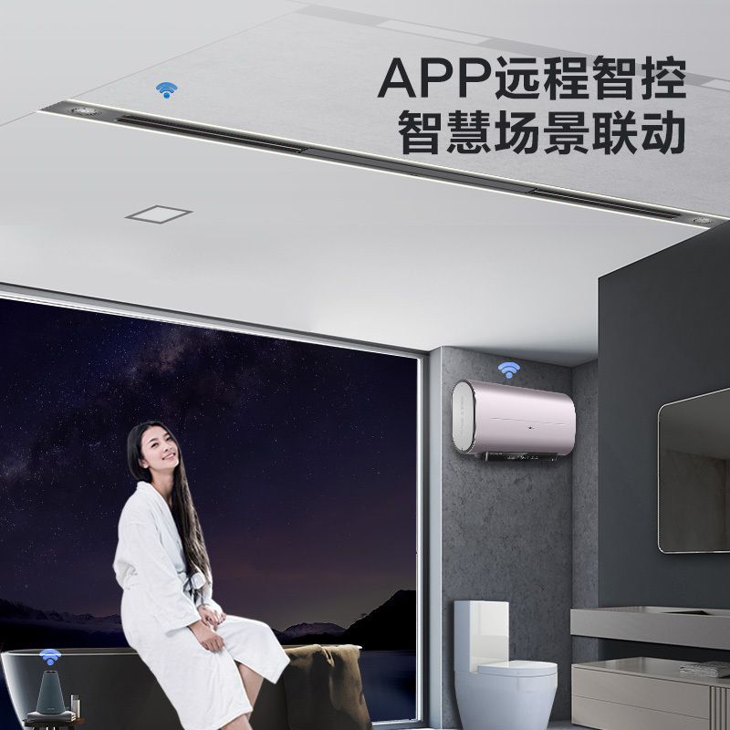 海尔浴霸线性蜂窝大板专用线型风暖石膏板吊顶线形吹风换气卫生间L-100C-006U1