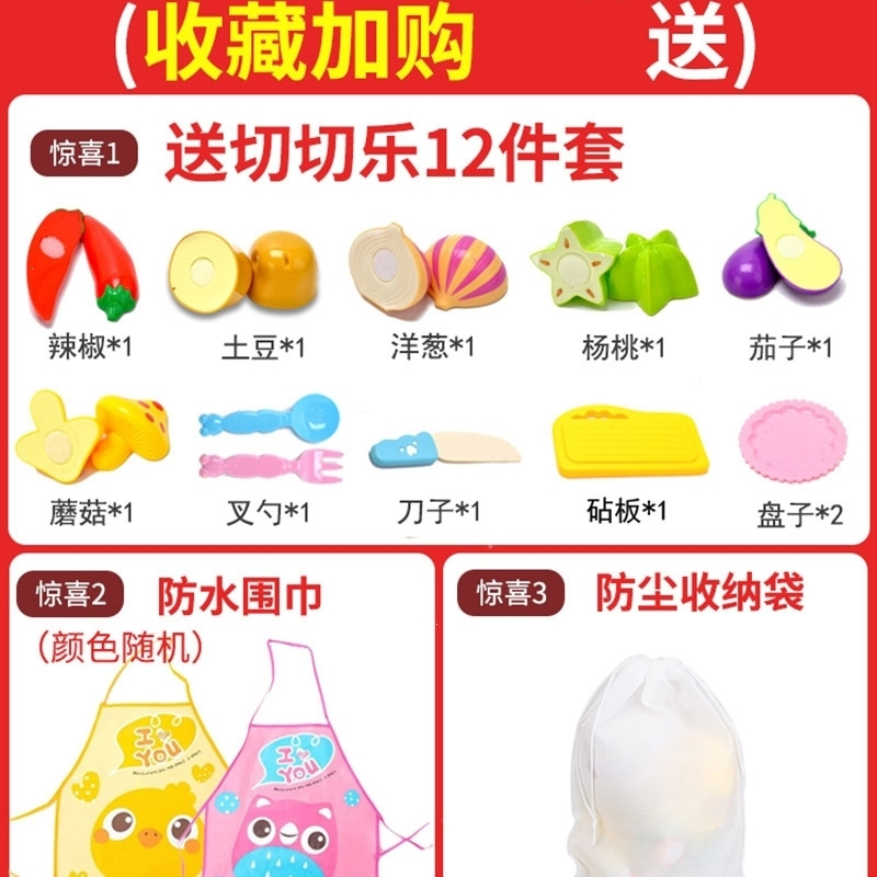 儿童厨房玩具套装过家家男孩宝宝做饭煮饭仿真厨具女孩礼物 高39.5cm粉[声光/可出水]23件套+蛋糕+甜品塔
