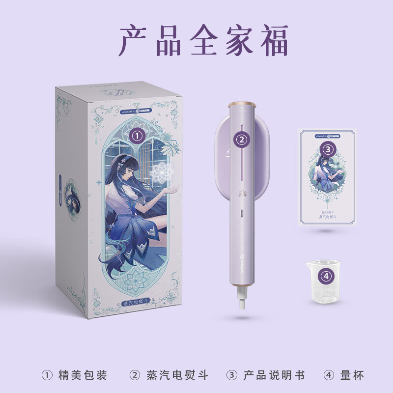 小画仙 干湿两用电熨斗手持挂烫机 除皱不伤衣小型迷你熨烫机 LDYD-1110-WZ高清大图