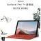 微软（Microsoft） Surface Pro 7+ 二合一平板电脑笔记本 i5 8G 128G PLATINUM