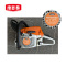 维思泰 油锯 汽油锯 链条锯 STIHL-MS162-14寸1.2kw(斯蒂尔链条)台