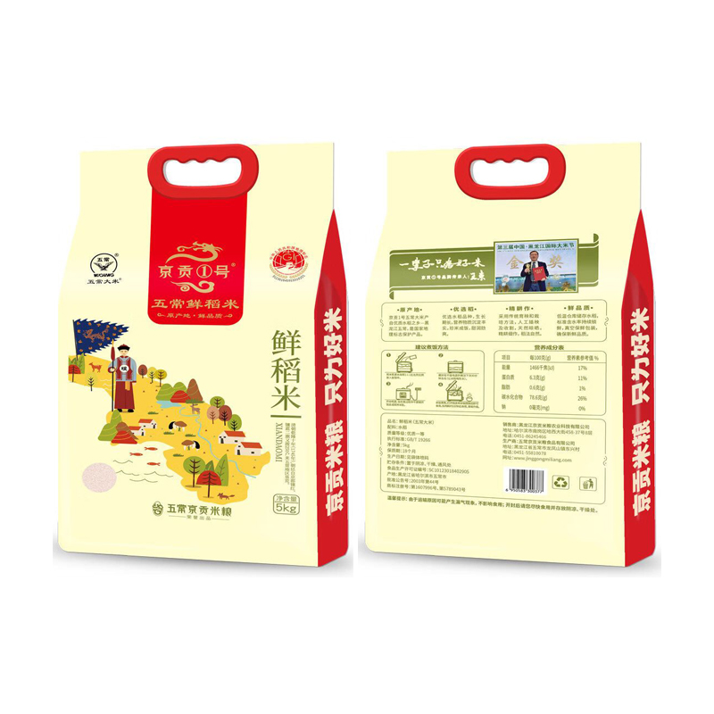 京贡1号鲜稻米5kg 袋高清大图