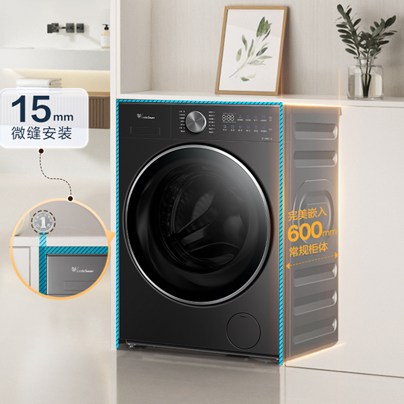 [官方正品]小天鹅小乌梅2.0轻享版10KG洗烘一体机全自动家用超微净泡羊毛绿标 大TD10VE20以旧换新