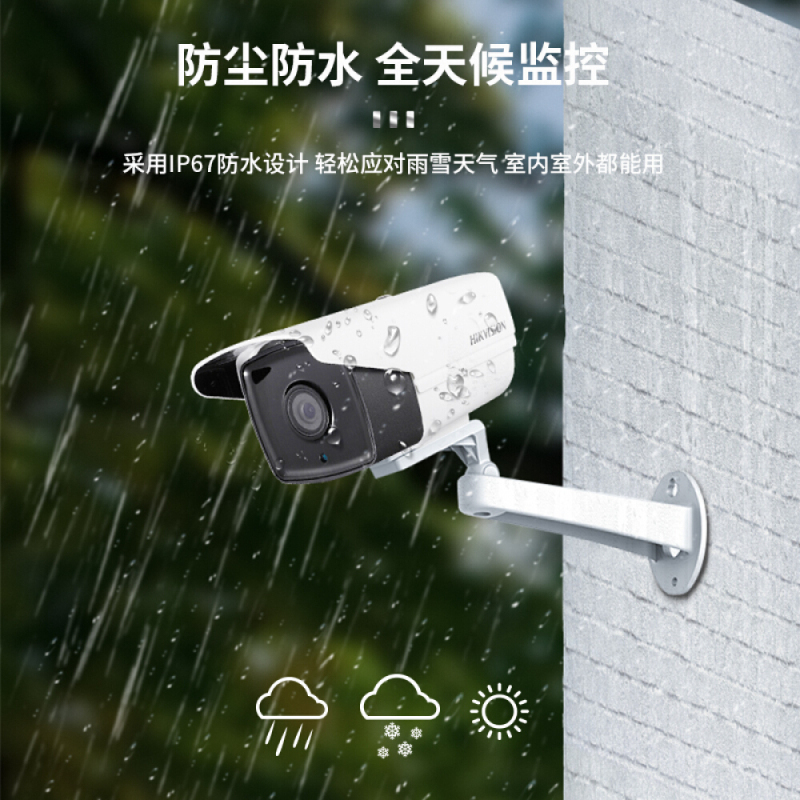 海康威视(HIKVISION)长治市烟~草公司电子巡更管理系统 (巡检器 巡更点 巡检软件 安装调试)