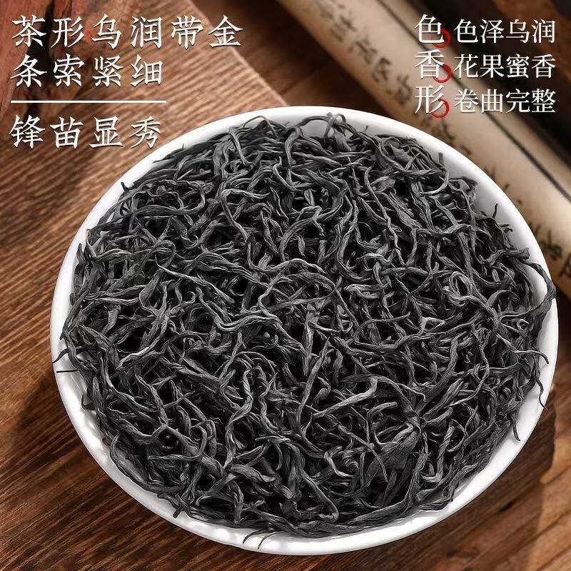 小种红茶新茶福建原产奶茶用自己喝口粮茶过年过节送礼好物9260高清大图