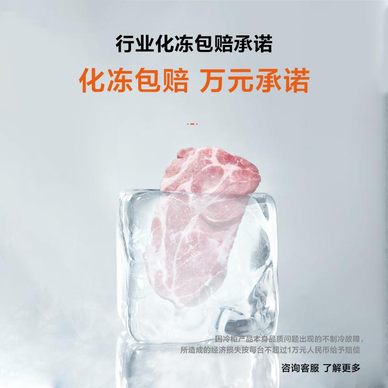 美的(Midea)209升 彩晶玻璃面板家用冰柜 冷藏冷冻转换柜大型冷柜 BD/BC-209KGM(E)