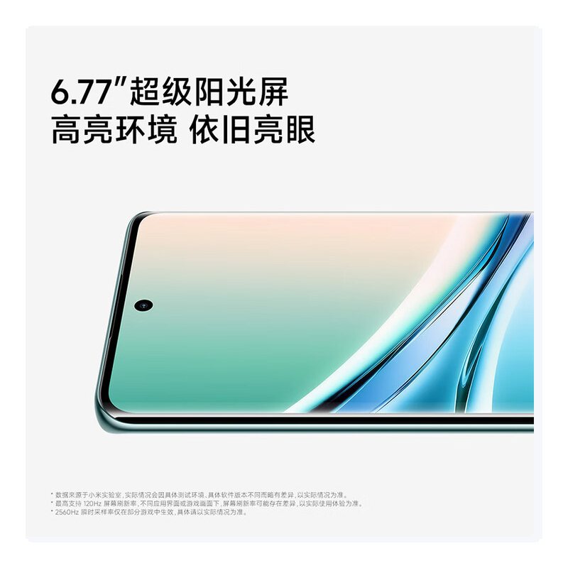 小米 REDMI Note15 6GB+128GB 星辉白 第三代骁龙6 5800mAh大电池 5G红米手机高清大图