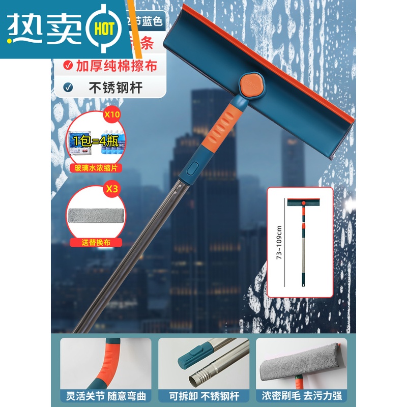 敬平擦玻璃器家用高层窗外刮水器保洁专用伸缩双面窗户清洁工具套装 [刮擦一体]蓝色+2节伸缩杆+替换布*3+玻璃高清大图