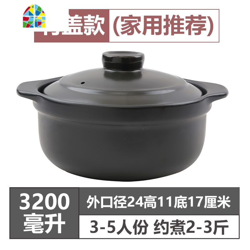 陶瓷炖锅砂锅汤煲粥煲家用砂锅明火可高温干烧不裂大号商用沙锅 FENGHOU 3200毫升(3-4人份)盖+锅24cm高清大图