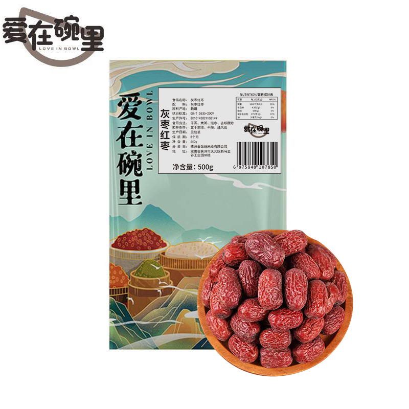 爱在碗里 新疆灰枣红枣 500g/袋高清大图