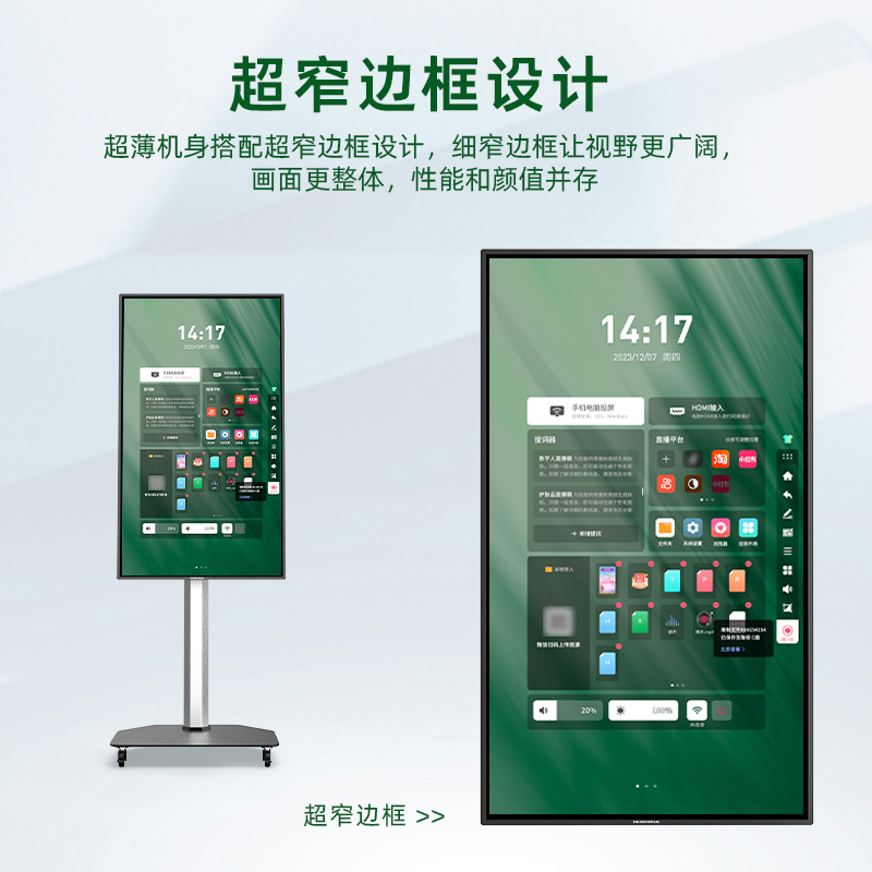 泰迪信 BGCM 32CMB(灵犀互动,4+64)1台高清大图