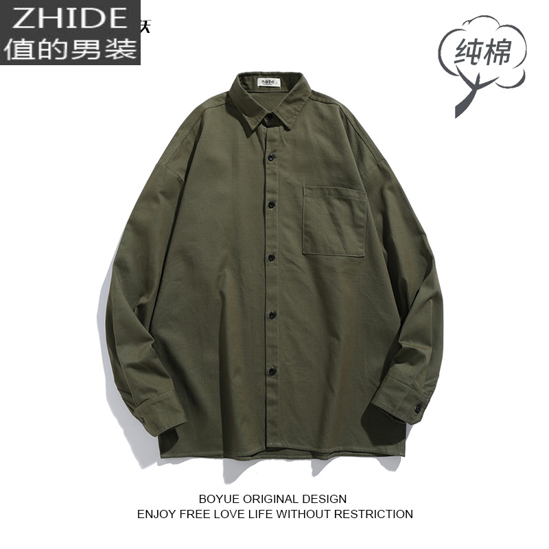 SUNTEKBOYUE帛跃色简约棉长袖衬衫百搭尖领外搭衬衣外套男宽松潮流衬衫高清大图