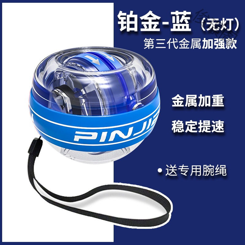 稚气熊 Zhiqixiong 小型健身器材wlq 苏宁好货 腕力 球100公斤男60炼手臂握力器自启动金属超级静音万力陀螺离心 价格图片品牌报价 苏宁易购俊璟阁运动户外专营店