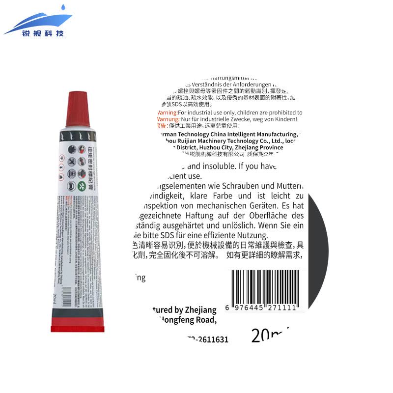 螺栓标记膏 绿色20ML/支图片