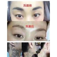T33-洗纹膏1支装 快速去纹眉洗纹身膏*器洗眉膏眉毛脱色剂褪色剂淡化洗眉