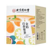 金桔百香果茶茶包冷冲泡饮品冻干柠檬果茶青桔泡水喝的东西水果茶