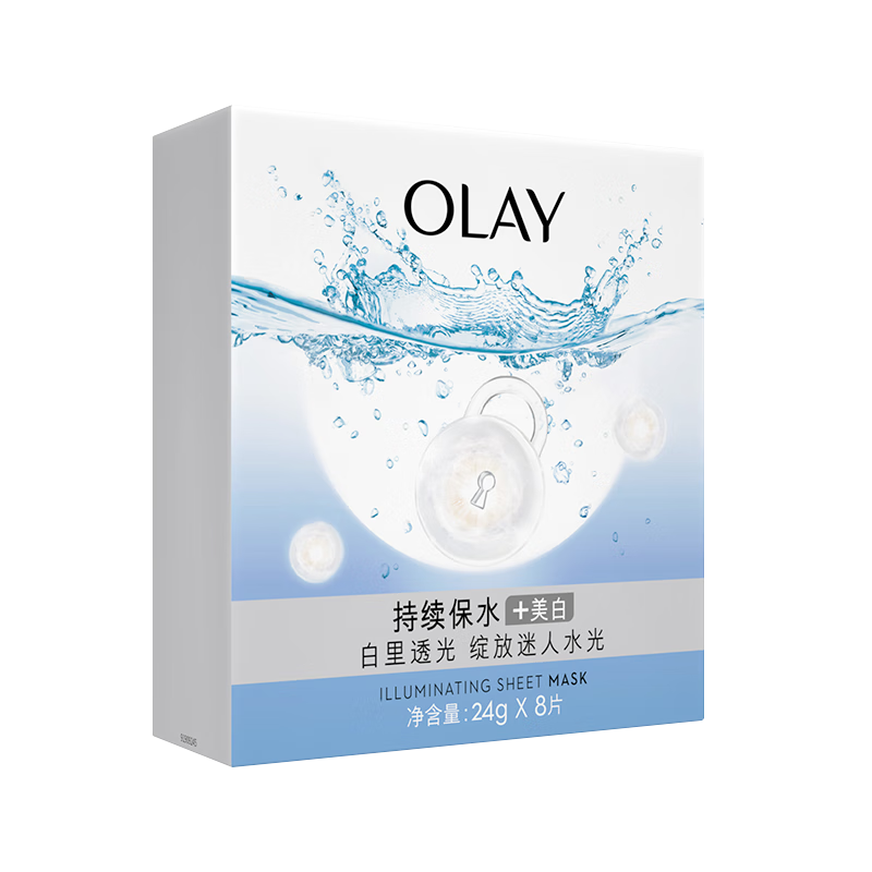 玉兰油(OLAY)OLAY/玉兰油长效锁水面膜护肤弹润持续锁水控油补水保湿 焕采沁润弹力面膜8片*24g高清大图