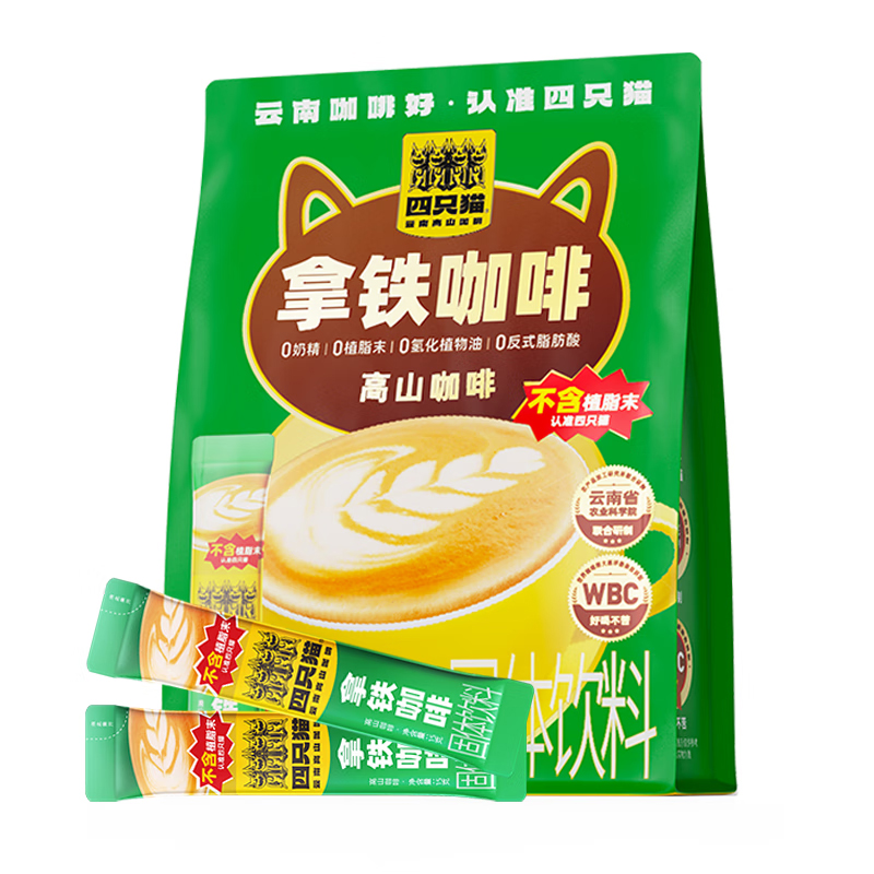 四只猫咖啡云南 拿铁咖啡25条 0植脂末速溶咖啡粉 冲调饮品 375g高清大图