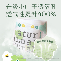 好奇心钻装小森林婴儿纸尿裤XL32亲肤超薄透气宝宝尿不湿 品牌直供