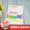 [正版]普通化学教程 任飞 清华大学出版社 化学类普通化学高等学校教材