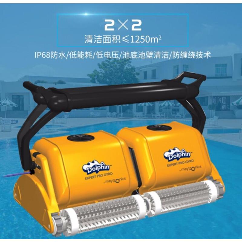 Dolphin海豚PRO2*2全自动吸污机水龟游泳池智能清洁水下机器人