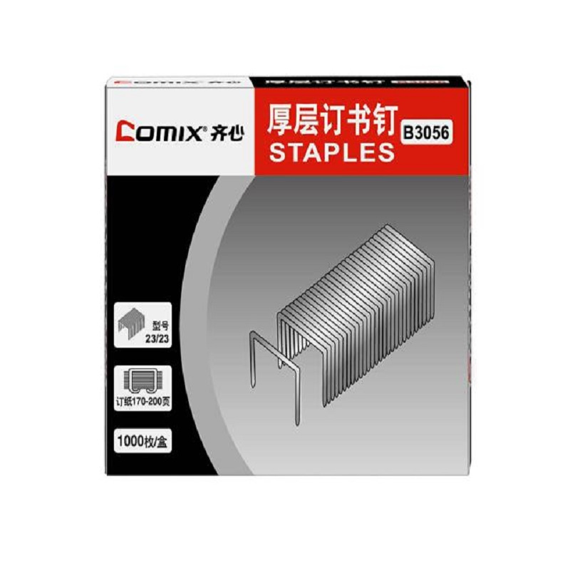 [苏宁自营]齐心 B3056 1000枚/盒 可订200页(盒)