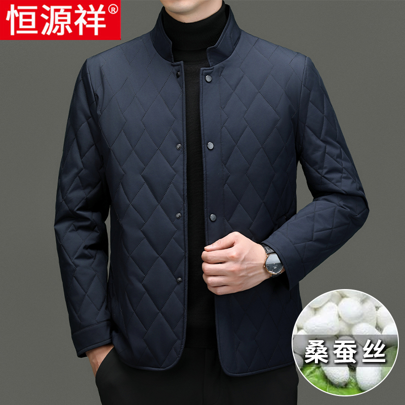 恒源祥秋冬季立领棉衣男薄款桑蚕丝棉袄中老年男士棉服爸爸装外士 185体重155-175斤 藏青
