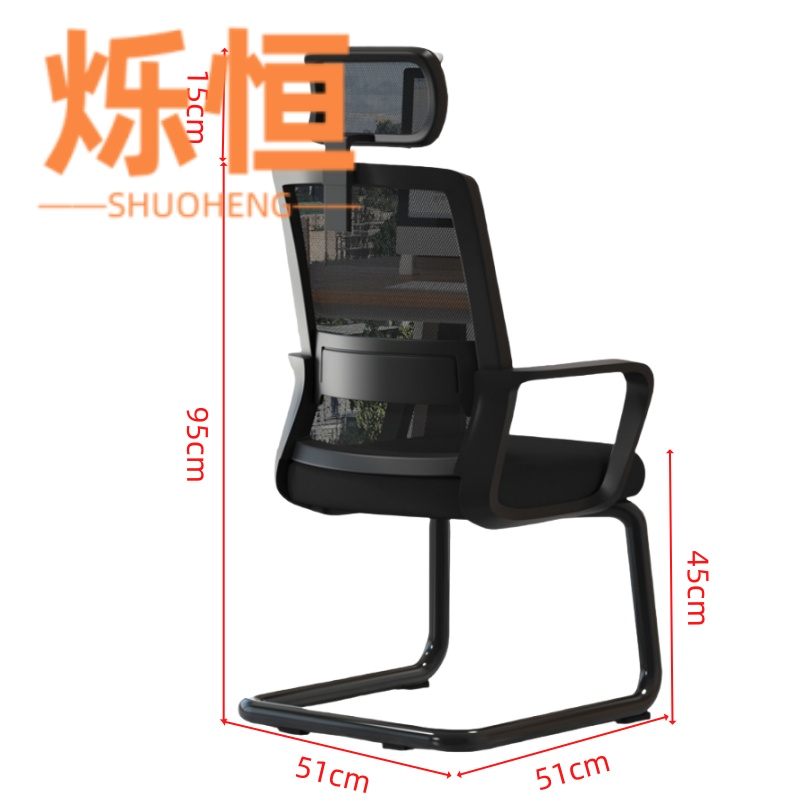 烁恒老板椅51*51*110cm把高清大图