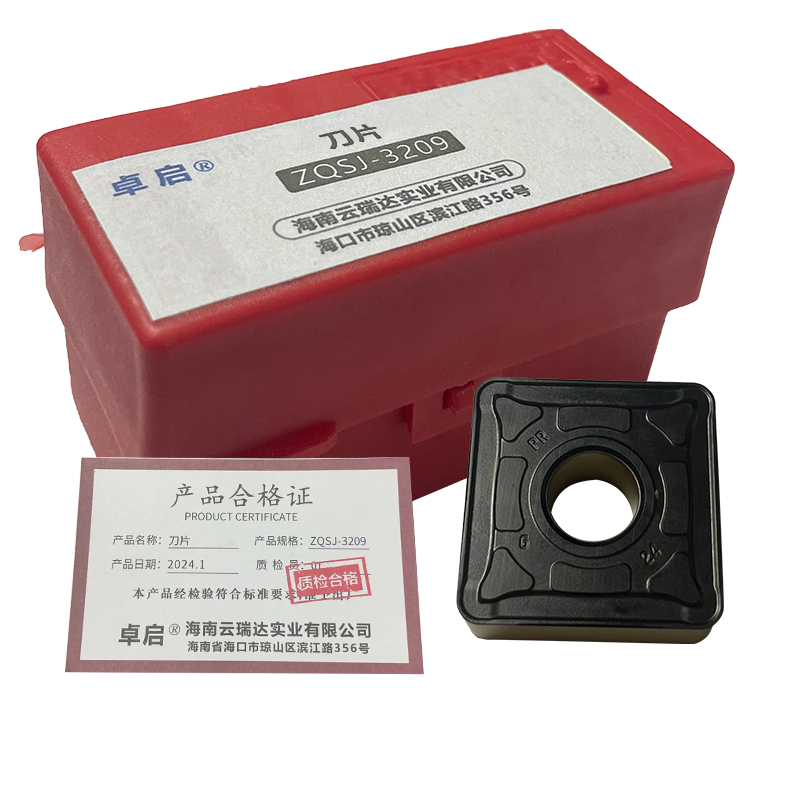 卓启刀片 ZQSJ-3209 片高清大图